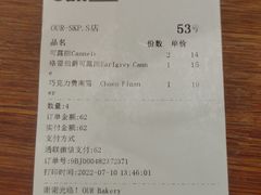 -OUR Bakery(SKP-S店)