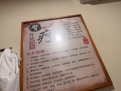 -强手盲人推拿·颈肩腰背调理(南新路店)