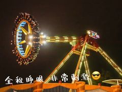 -深圳欢乐谷