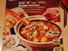 -避风塘(宝山万达店)