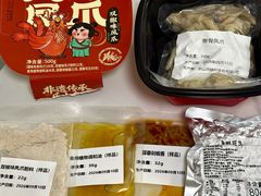-嘉州九妹凤爪(乐山总店)