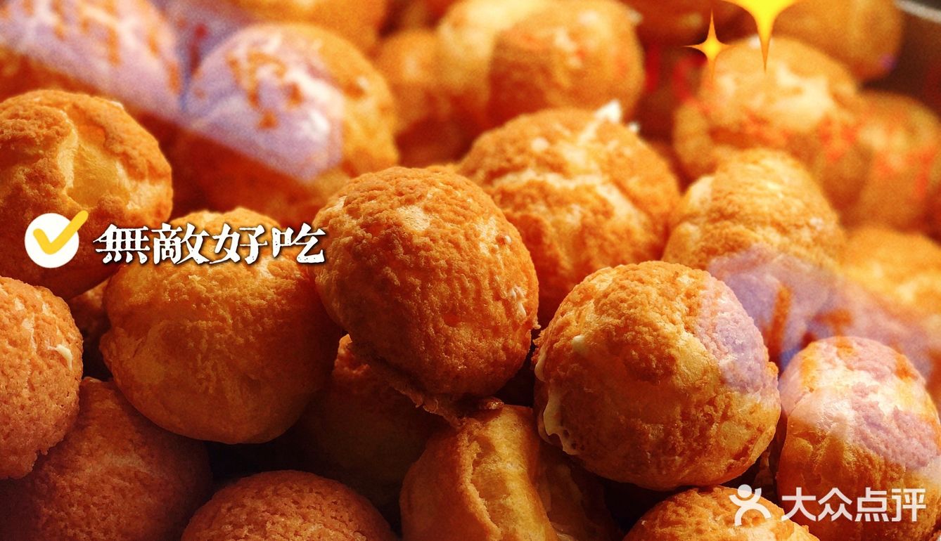 吃完第一口 我果断充值‼️