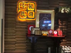 -龙井壹号·茶缘山景宴(龙井村店)