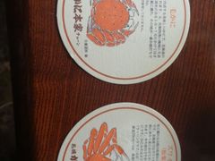 -札幌かに本家(福岡那の川店)