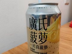 -陈添記·祖傳爽鱼皮·西关老字号(广州首店)