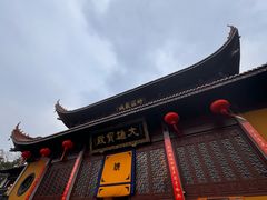 -超山青莲寺