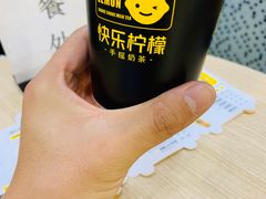 -快乐柠檬happylemon(丰台万达广场店)