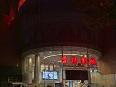 -曹杨影城(曹杨店)
