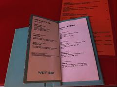 -池畔酒吧 WET Bar