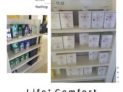 -国药中服免税(北京坊店)