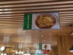 -金筷子西北菜·捞悦火锅