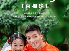 -全城热恋旅拍·摄影