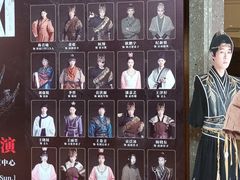 -交通银行前滩31演艺中心