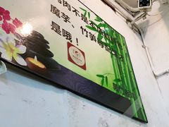 -黑竹香鸡(营和巷店)