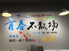 -红满天烧烤(怡馨家园店)
