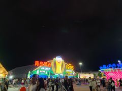 -第35届青岛国际啤酒节