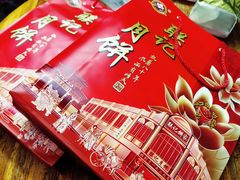 -联记饼家(S82佛山一环高速辅路店)