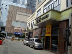 -天语雅阁(崇安寺店)
