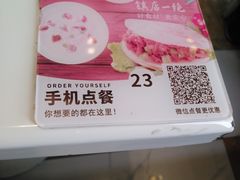 -嘉和一品粥(天秀店)
