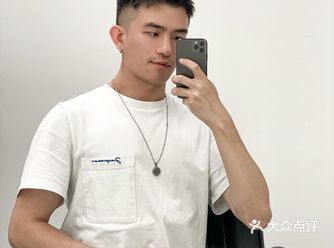 男生一年一定要去烫一次钢夹烫