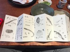-みかわ是山居