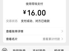 -越洋肖氏老米线(杨家坪店)