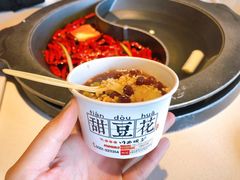 -川西坝子(老军营店)