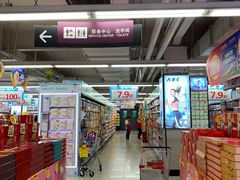 -人人乐(解放路二店)