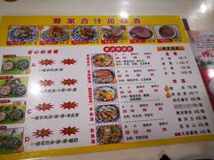 -夏家合汁(天润花园小区店)