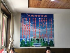 -东财大盘鸡(黑石礁店)