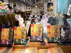 -方所(华润万象城店)