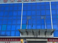 -岳各庄批发市场(西四环中路店)