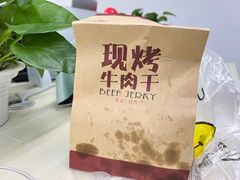 -都士牧人现烤牛肉干