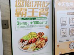 -大米先生(渝中区英利大融城餐厅)