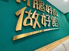 -袁记云饺(西安路店)