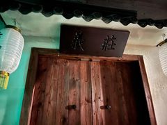 -CLUE演绎实景剧本杀(江南西店)