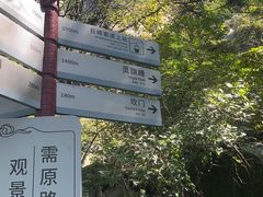 -崂山巨峰游览区