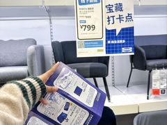 -宜家家居(西安未央商场店)