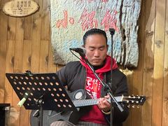 -浮娴小锅饭·云南民俗风味餐厅(束河古镇店)