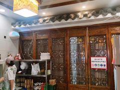 -赵记素斋·绿豆馅饼(钟楼小区店)
