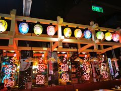 -有喜屋·日料·居酒屋(旭辉广场店)