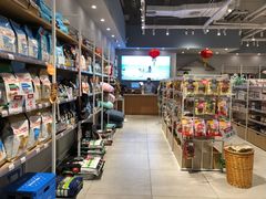 -狗道宠物(常熟印象城店)
