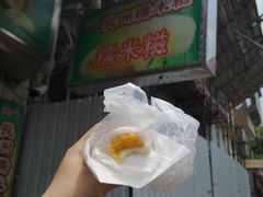 -澳门长洲糯米糍(柯打苏沙街店)