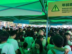 -盈香心动乐园
