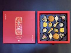 -花家怡园(四合院总店)