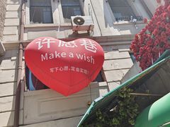 -天津意大利风情旅游区