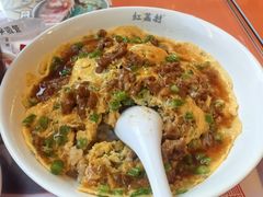 -红荔村肠粉(贝丽店)