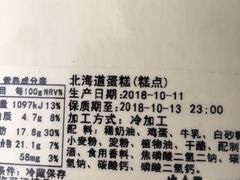 -好利来(龙首印象城店)