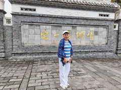 -蔡家宅