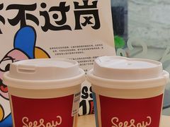 -Seesaw Coffee(武商MALL·武广店)